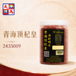 青海顶杞皇280GM±