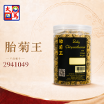 胎菊王80GM±