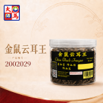 金鼠云耳王80GM±