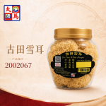 古田雪耳220GM±