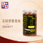 美国碧根果肉380GM±