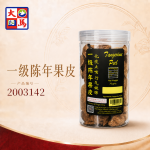一级陈年果皮70GM±