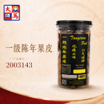 一级陈年果皮100GM±
