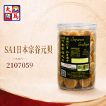 SA1日本宗谷元贝320GM±