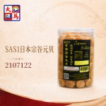 SAS1日本宗谷元贝350GM±