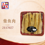 柴鱼肉400GM±