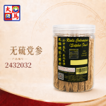 无磺精品3等党220GM±